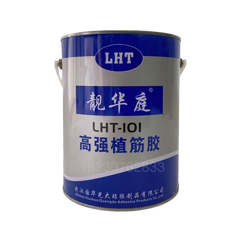 靓华庭18L大桶植筋胶强力钢筋粘接混凝土桥梁建筑胶锚固剂树脂胶