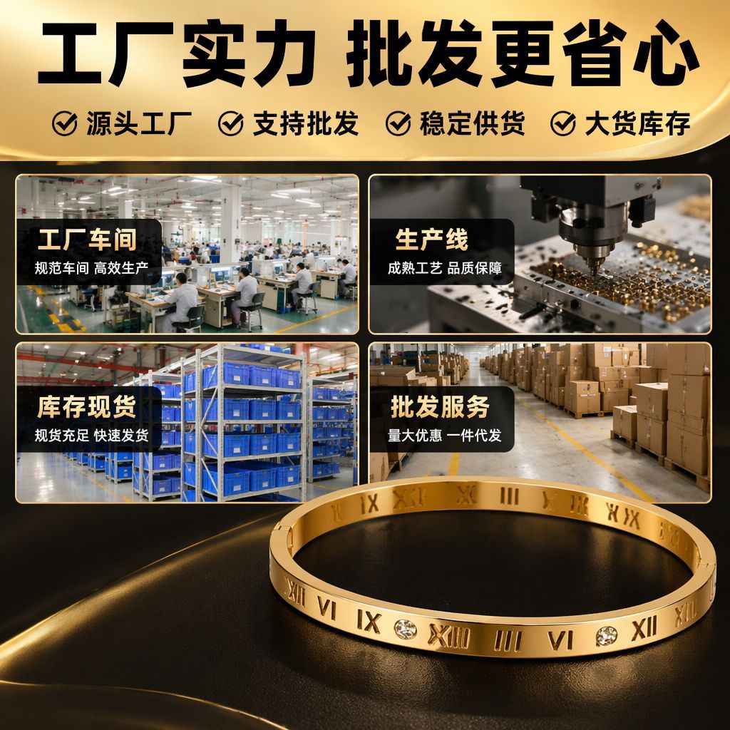 스테인레스 스틸 팔찌 티타늄 스틸 비 페이딩 여성용 새로운 하이 센스 전기 도금 간단한 원형 diy 폭발 여성용 블랙
