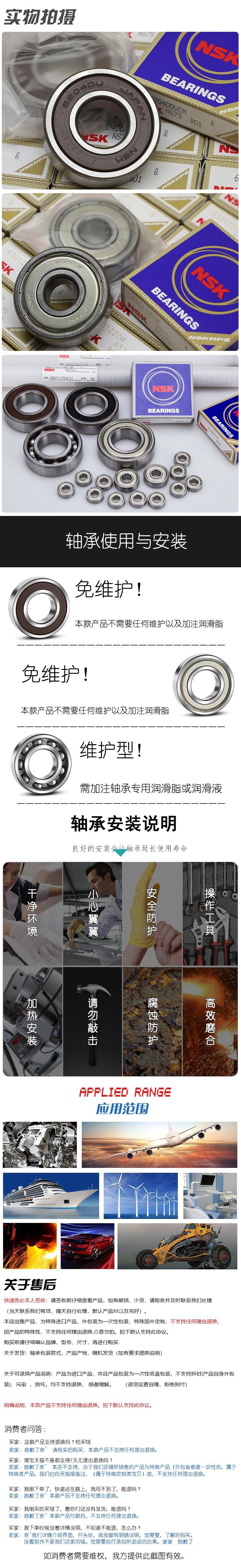 O1CN01M4DqSi23Oijj5Jz4X_!!2215