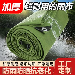 帆布篷布防水防晒加厚抗老化帐篷油布车棚有机硅涂料围挡牛津布料