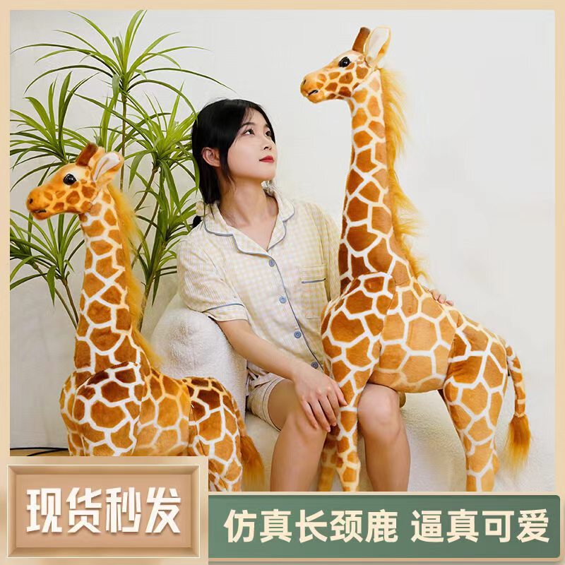Cross-border Giraffe Doll Plush Sika Deer Fawn Photography Props for Children Surprise Gift Plush Toy
