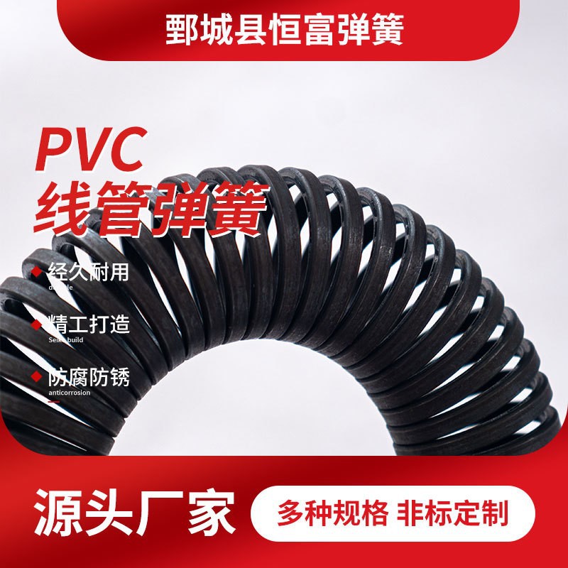 弯管弹簧PVC线管弹簧方钢弯管器电工套管弹簧五金弯管折弯弹簧