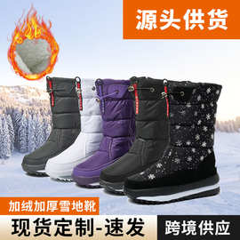 跨境保暖雪地靴女加绒厚底棉鞋轻便耐磨休闲东北户外冬季抗寒棉靴