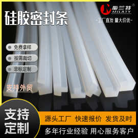 硅胶密封条硅胶密实胶条异型硅胶条耐磨减震耐高温缓冲硅胶条