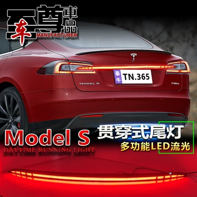 Brake Light, Reverse Light, Tail light