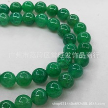 8mm/10mm绿玛瑙龙纹圆珠散珠 DIY制作 服饰首饰配件