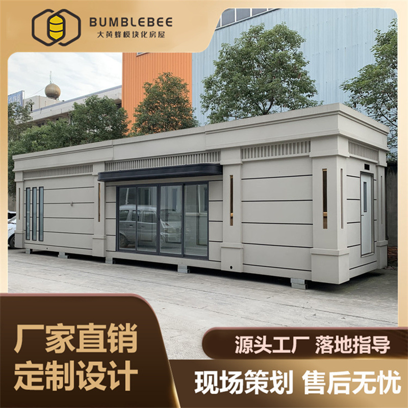 现货装配式真石漆移动公厕真空厕所打造规划环保卫生间设计