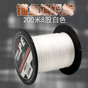 200 m anchor fish strong horse fishing line PE braided 8 strands 9 strands of high strength Main Line 3, 4, 5 Spot