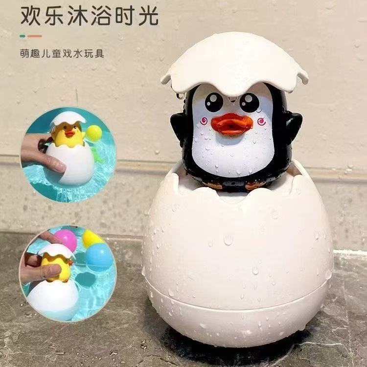 [売れ筋] 超人気のDouyin人気ネットセレブの赤ちゃん水遊びおもちゃバスルームスプレー恐竜の卵ベビーバスフラワー|undefined