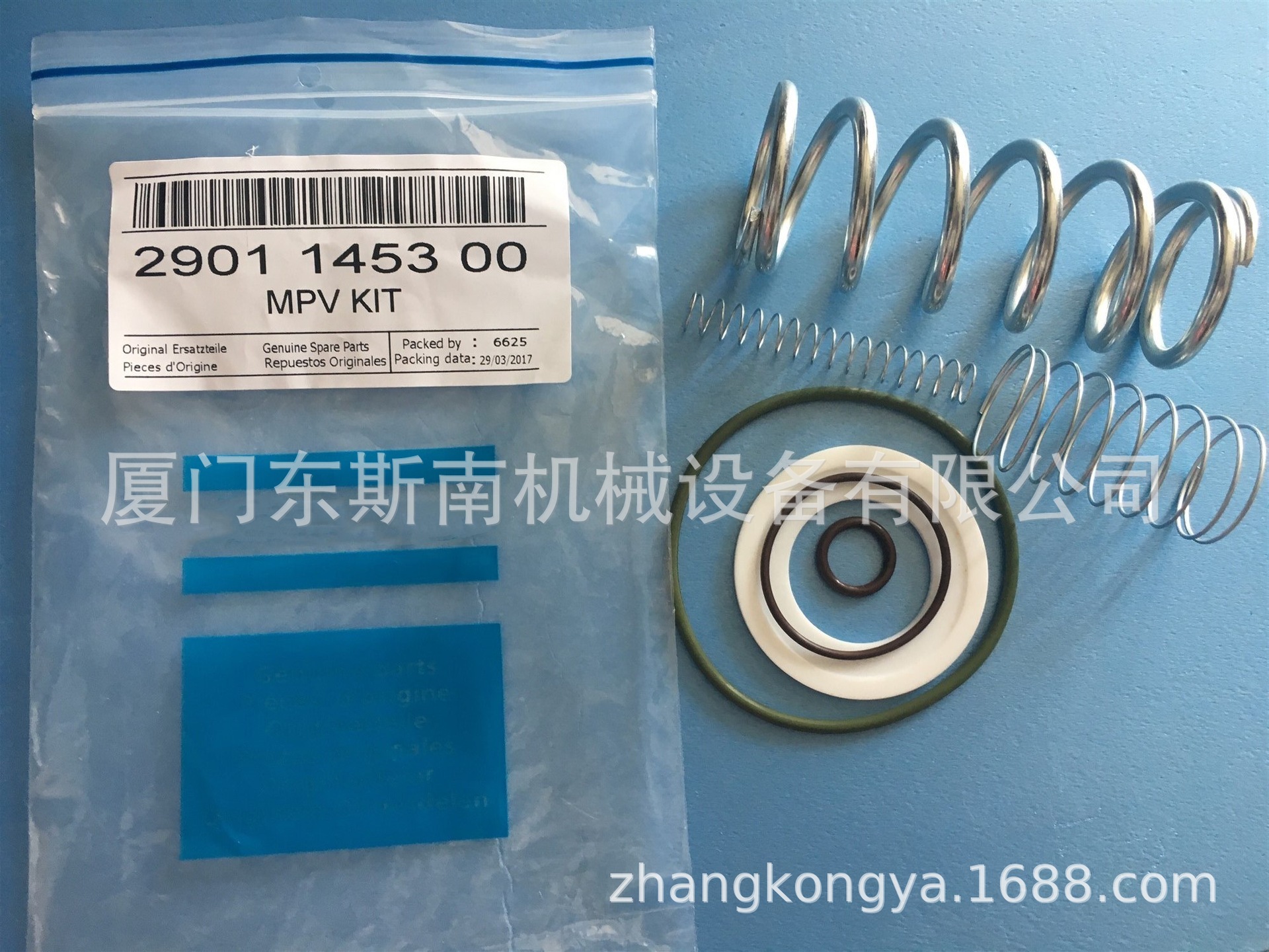 批发 ATLAS COPCO阿特拉斯2906091300、2906091300过滤器保养包压