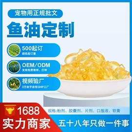 狗狗医疗药用;狗狗保健品;皮肤治疗