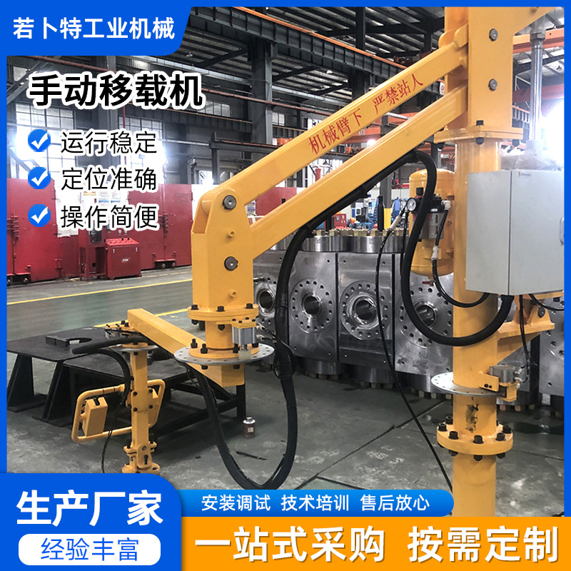 厂家气动助力机械手 助力机械臂 平衡吊机悬臂吊 手动移载机