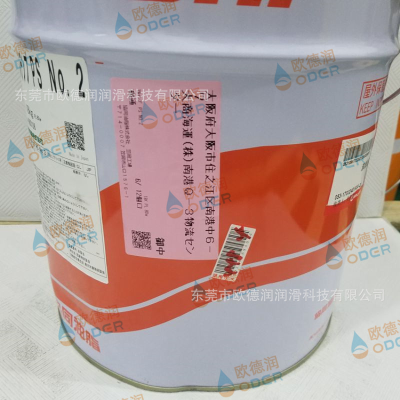 日本协同KYODO YUSHI Unilite DL No.1润滑油脂