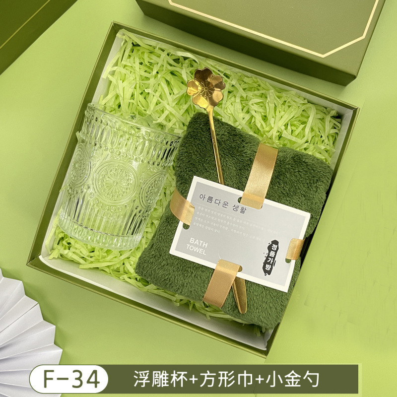 伴手礼实用小礼品开业礼品公司送女员工客户杯子创意毛巾礼盒套装|undefined