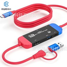 ҕ�lֱ������4k����hdmi�Dusb���C�֙Cps5�Α�ɼ��� PD��书��