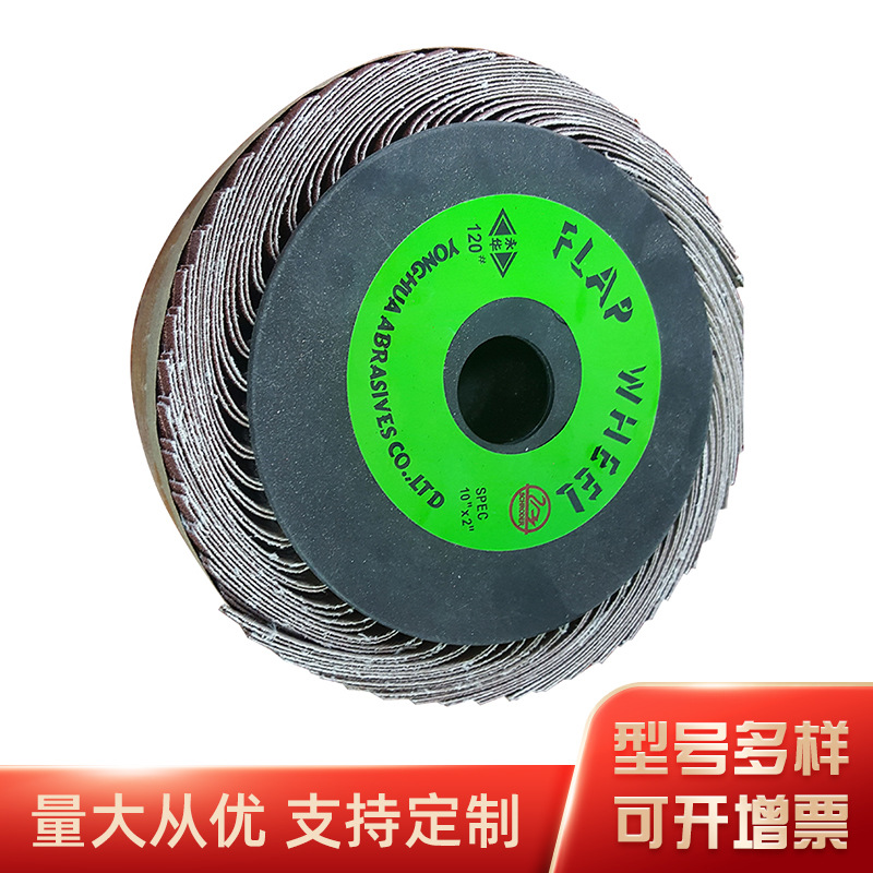 厂家供应砂布丝轮木工家具打磨砂布轮碳化硅砂纸打磨抛光轮