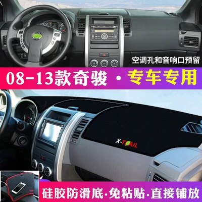 Nissan X-Trail, Qashqai, Sunny, Livina, Günəş əleyhinə siperlik - 2008-2013-nissan-x-trail-black-trim