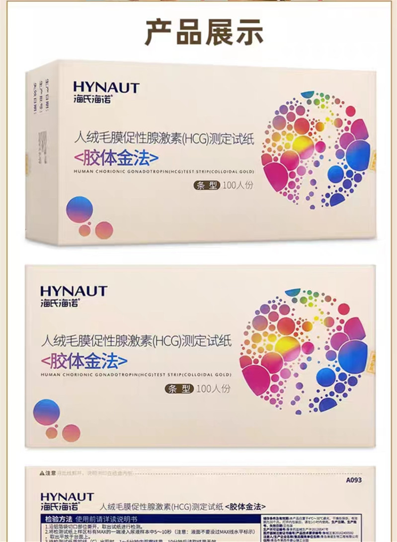 微信图片_20230730125138