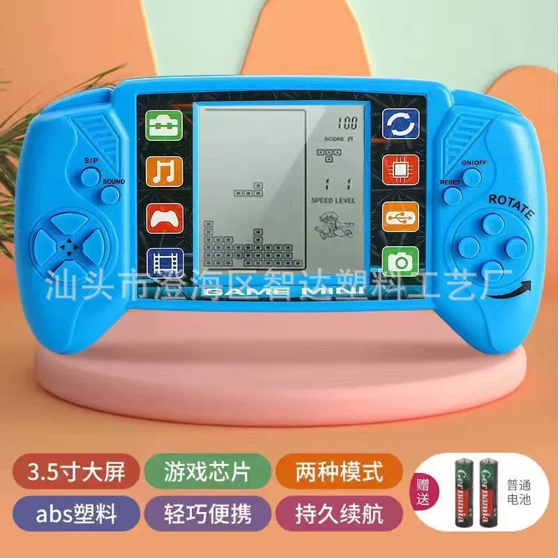 Handheld Game Console, Tetris-Style Retro Pocket Player, Battery Powered, Compact