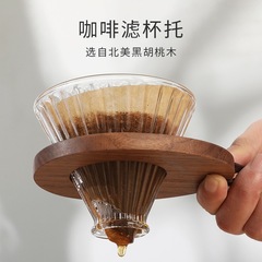 Black Walnut Wood Coffee Dripper Saucer Outdoor Convenient Pour Over V60 Dripper Stand Sharing Pitcher Saucer