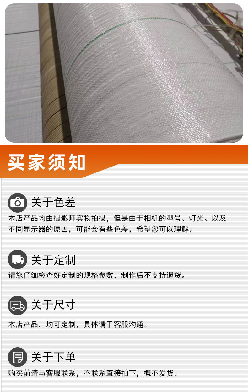 白色防草布详情_08.jpg