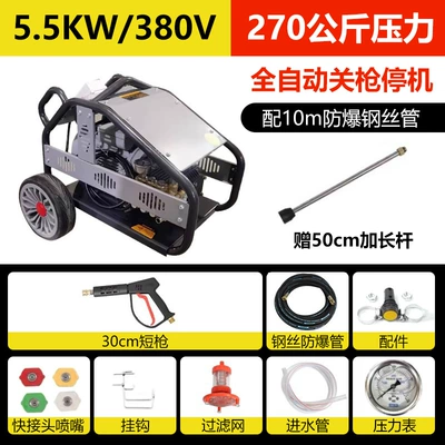 commercial FK pump head car – Car washing machine - 380v55kw-pressure-270-inlet-pump