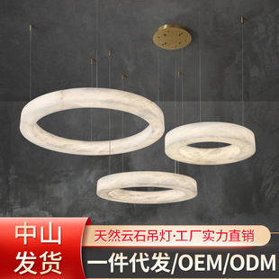 轻奢全铜云石吊灯圆形餐厅客厅灯现代简约设计师卧室北欧灯具中山-阿里巴巴