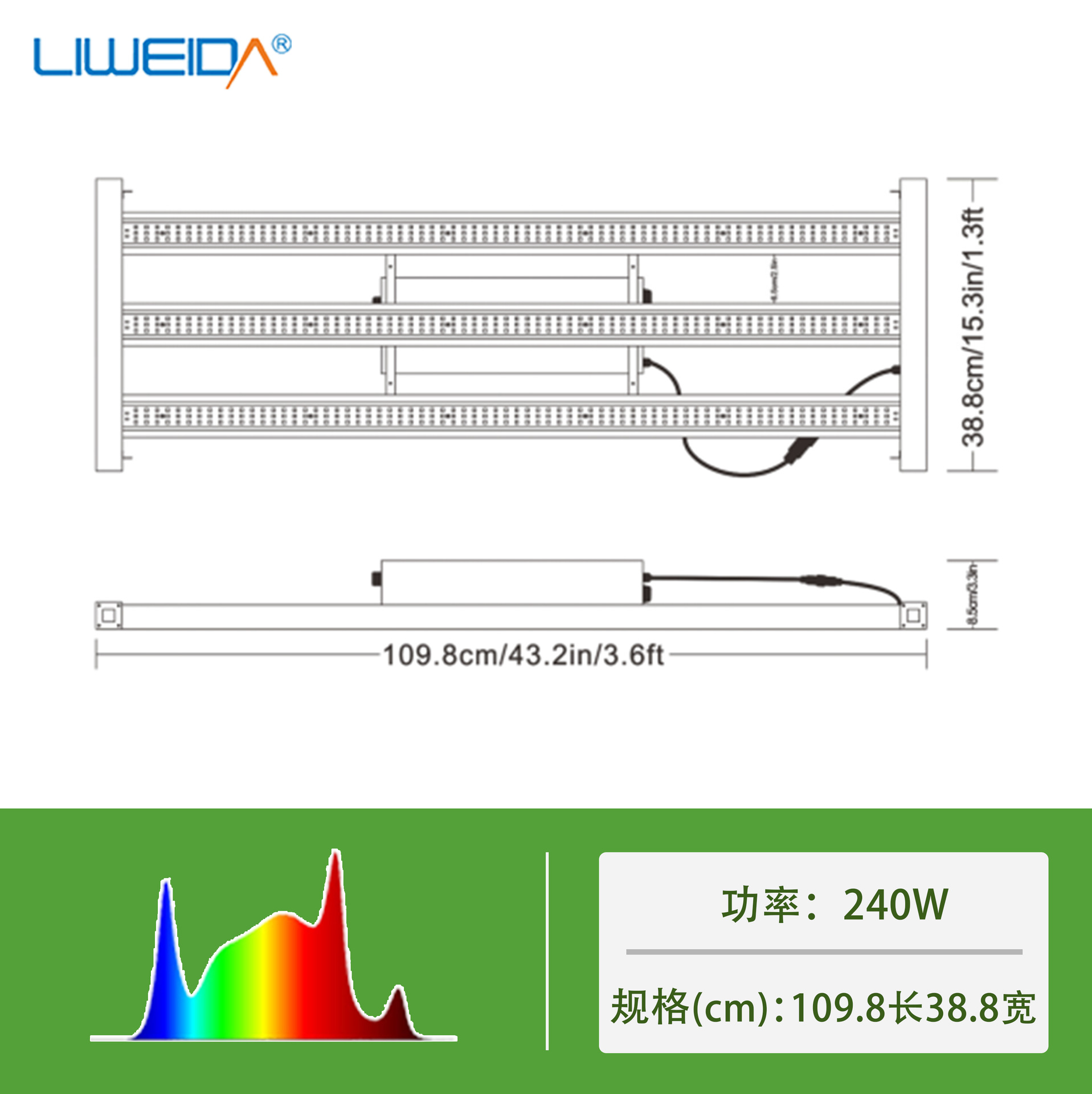 240W�ɵ���ȫ����ֲ�������ƴ����������Ի���led��ֲ�������ֲ