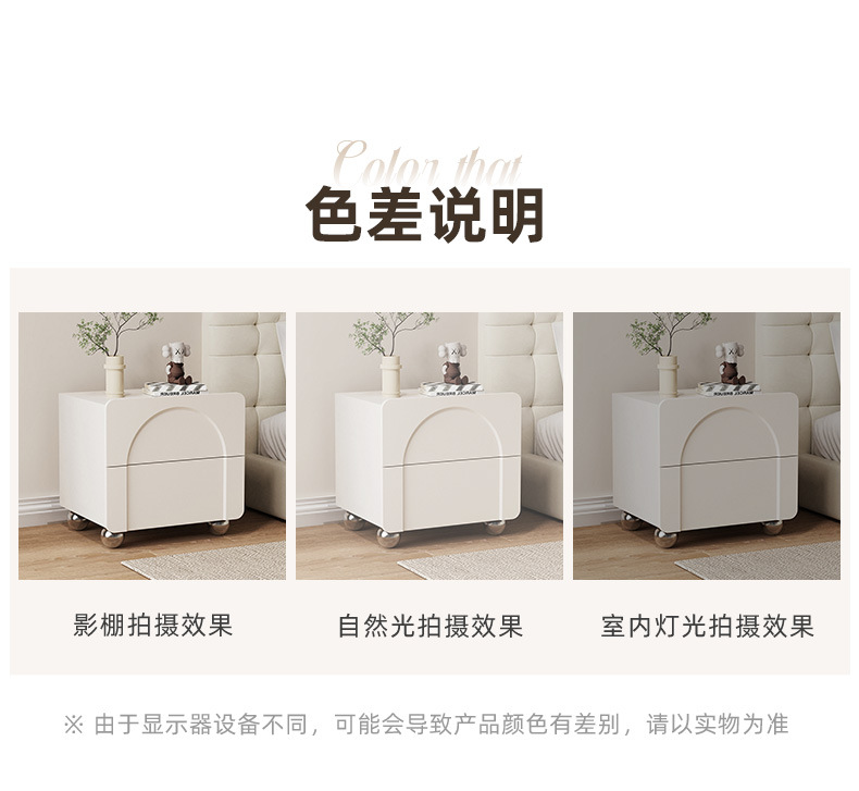 复制_奶油风床头柜家用卧室实木小型网红创意简约.jpg