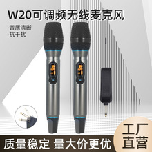 无线麦克风动圈咪声卡话筒U段手持充电MIC直播电脑功放户外音响