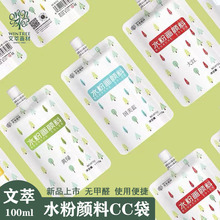 ����100����ˮ����ϴ��b�a���b��ͯˮ��ˮ�����Ldiy�T�fˇ���T�f