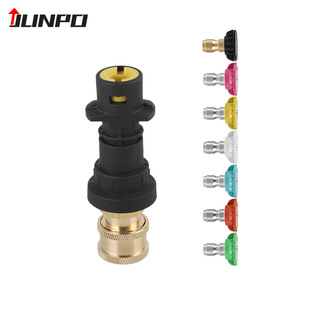 Cross-border wholesale high-pressure cleaner Kaichi K2-K7 adapter suitable for K2 new and old gun head union