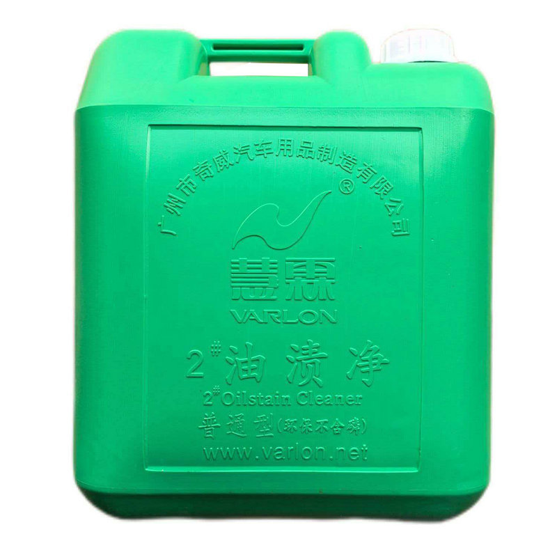 ���ػ�ͷˮ20��Ͱװ2�����վ� ������ϴ���۳����̻���̨����