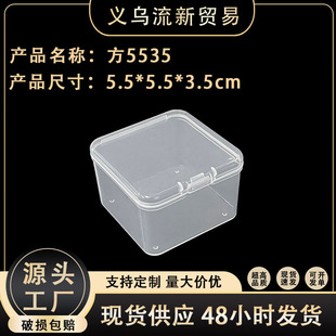 3.5�߷��η��w͸�����Ϻ��� �Ӹ�С���������ռ{�������pp��