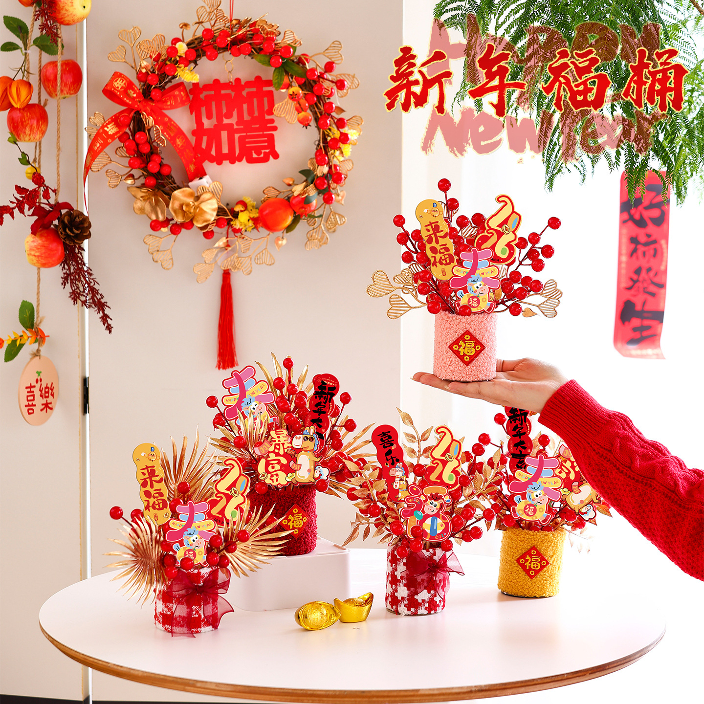 2026 New Year Fortune Bucket Desktop Decoration Simulated New Year's Eve Flowers and Prosperity Fruits Spring Festival Decoration Hug Bucket Ornament for Indoor Use