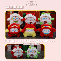 新品解壓毛絨公仔年貨節發泄減壓玩具新奇特玩具緩解壓力工廠批發