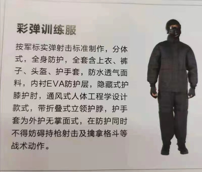 微信图片_20210829114113