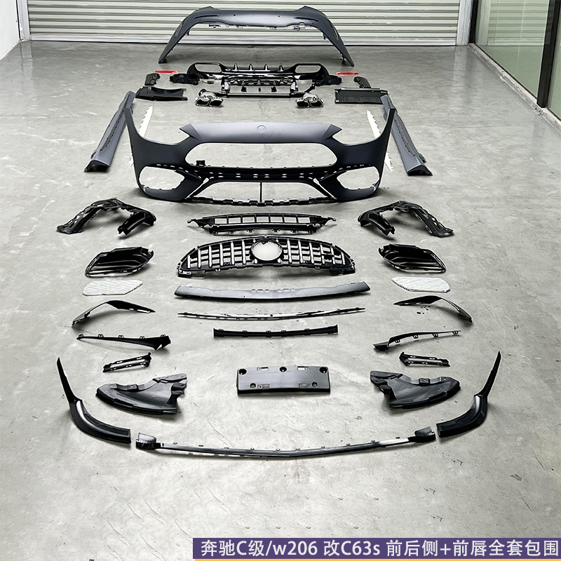 Applicable to 22-25 Mercedes-Benz c 200 260 W206 changed to 24 c63amg simple narrow body to surround the front bumper net cover