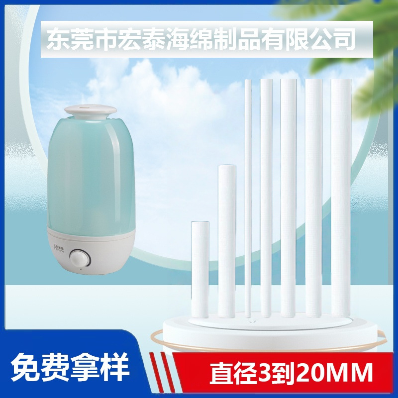 现货吸水棉棒 雾化加湿器棉芯 雾化香薰机棉芯 包布纤维海绵棒