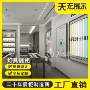 定做定制led灯具展架