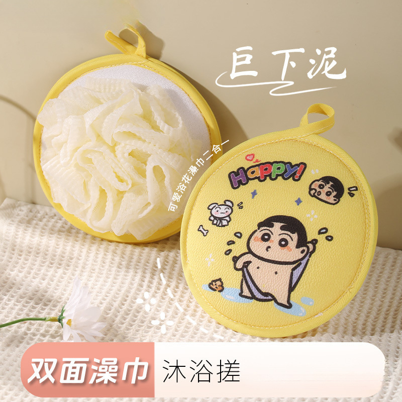 Bolas de baño de dibujos animados para niños bolas de baño lápiz pequeña nueva toalla de baño 2 en 1 baño