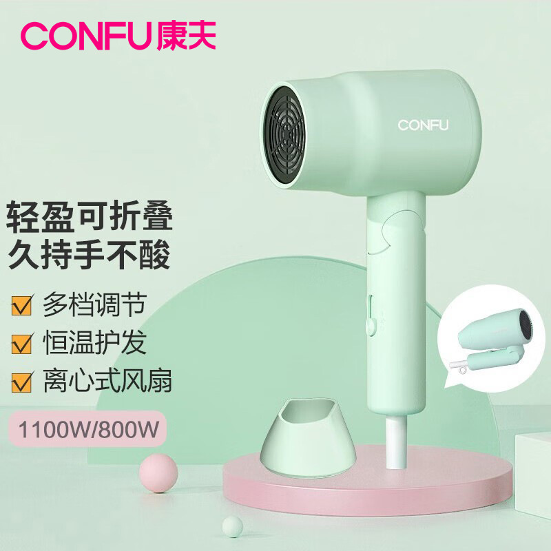 Kangfu Manufacturer Wholesale Hair Dryer Student Dormitory Hair Care Folding Mini Portable Hot and Cold Air Hair Dryer