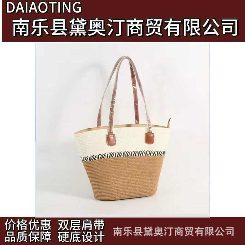 Women's New Shoulder Style Straw Large-Capacity Tote Bag for Beach and Seaside Vacation Commuting 2025 Women's Bag Women's New Shoulder Style Straw Large-Capacity Tote Bag for Beach and Seaside Vacation Commuting 2025 Women's Bag