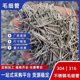 304   316  ���P�ë���� С�A�� ���ܹ� �o�p��   �и�ܼӹ�