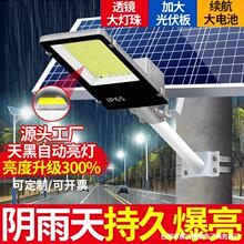 �¿�̫��ܑ����ͥԺ���������ʷ�ˮ�r����øБ���·����·��