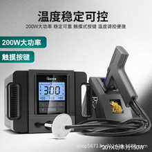 QUICK快克TV2电动吸锡器全自动拆焊吸锡枪201X大功率电热拔焊锡枪