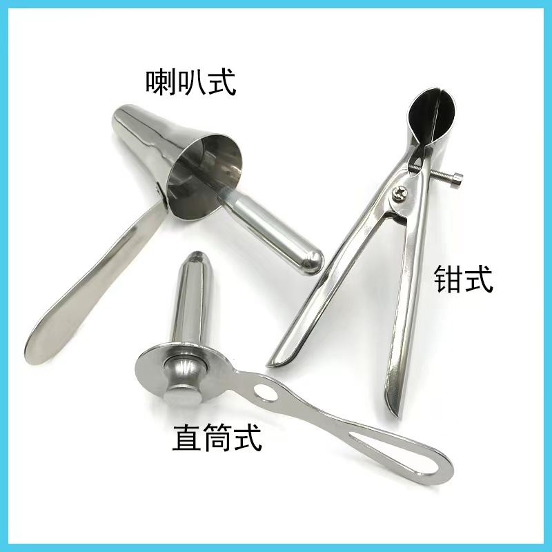 不锈钢加厚304肛门镜钳式喇叭口扩肛器斜口窥镜手持便携式直筒式