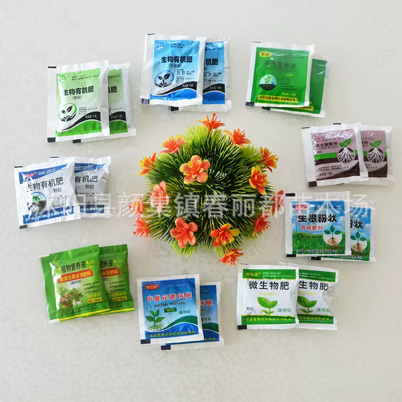 批发小包有机肥颗粒缓释肥果蔬菜园复合肥营养液植物营养液