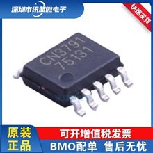 ԭ�b��Ʒ CN3791 ���bSSOP10 4A�ι��늳س�늹��������·оƬ