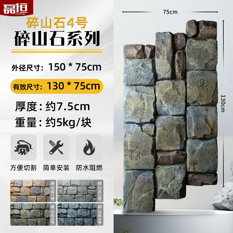 Pu imitación piedra cultura piedra pared exterior ladrillo PU piedra pared de fondo patio al aire libre tablero decorativo adoquines villa pared